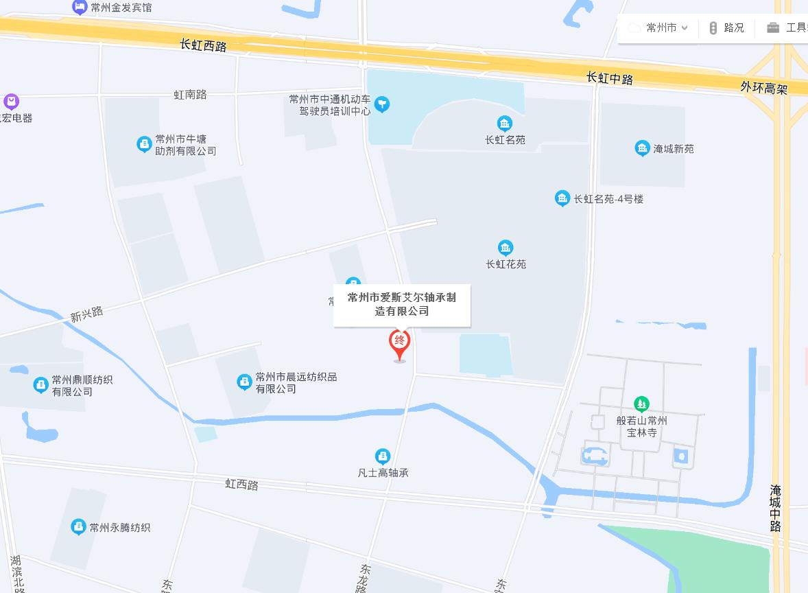 常州市爱斯艾尔轴承